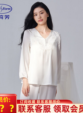 25款安莉芳春夏桑蚕丝混纺长袖v领带杯睡衣女士家居服套装EL00846