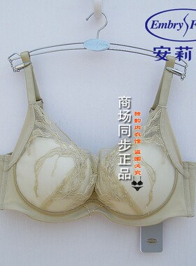 安莉芳E200928配套蕾丝性感文胸小胸显大掌托厚杯内衣EB00925
