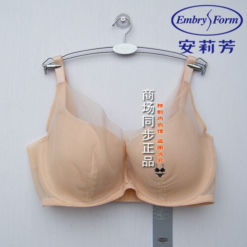 安莉芳薄款轻薄抗菌3d软支撑内衣