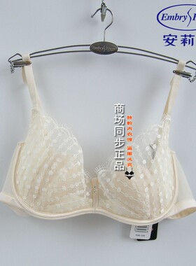 安莉芳E200807/E300807配套单层围兔耳朵文胸大胸显小内衣EB00807