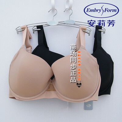 安莉芳光面无痕有钢圈大胸内衣
