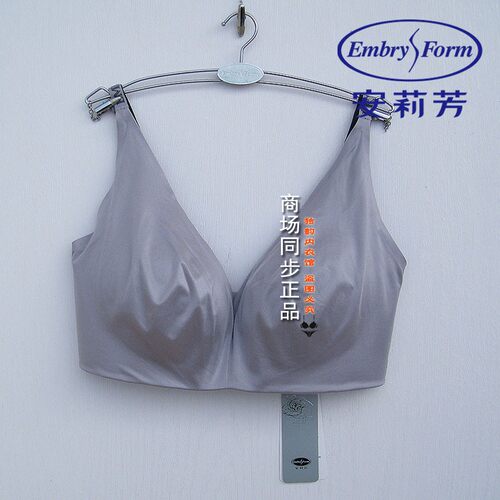 安莉芳轻柔光面遮副乳无钢圈文胸