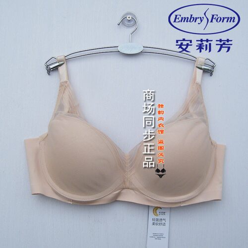 柔性软支撑安莉芳无痕聚拢文胸