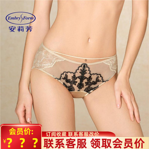 安莉芳蕾丝女内裤中腰三角裤