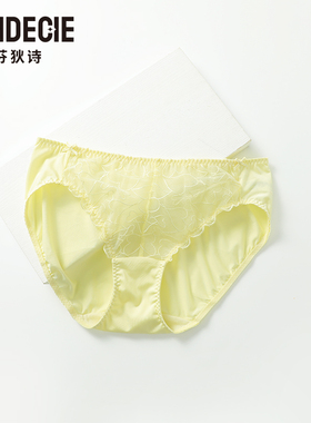 芬狄诗FB00501/FB00512/FB00502配套蕾丝内裤女低腰三角裤F300518