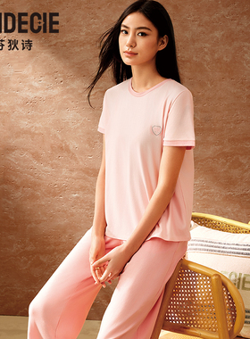 芬狄诗商场同款睡衣女莫代尔棉舒适短袖可外穿家居服套装FL00510