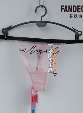 芬狄诗FB00451/FB00449配套粉色蕾丝性感酷辣丁字T裤三角F200451