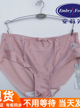 安莉芳EB00417/EB00418/EB00419配套三角裤女内裤E200419/E300419