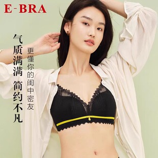 【轻柔杯】安莉芳旗下E-BRA蕾丝薄款文胸女无钢圈舒适内衣KB00230