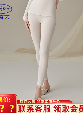 25款安莉芳ED00475配套打底裤女秋裤紧身无痕薄款保暖长裤EL01144