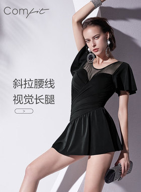 安莉芳旗下Comfit连体泳衣黑色性感显瘦A字裙摆温泉泳装CS00003