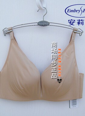 安莉芳轻柔杯夏季光面薄款内衣女士小胸无钢圈上托文胸EBW0411