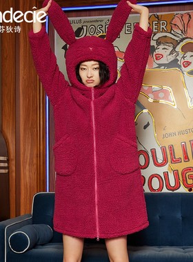 芬狄诗秋冬加厚羊羔绒保暖睡衣连帽睡裙FL00339/FL00340/FL00400