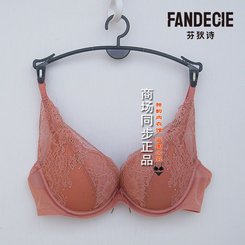 芬狄诗性感蕾丝上托聚拢薄款内衣