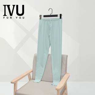 UD00161 舒适保暖衣UD00162 安莉芳旗下IVU男棉质打底长裤 无痕薄款