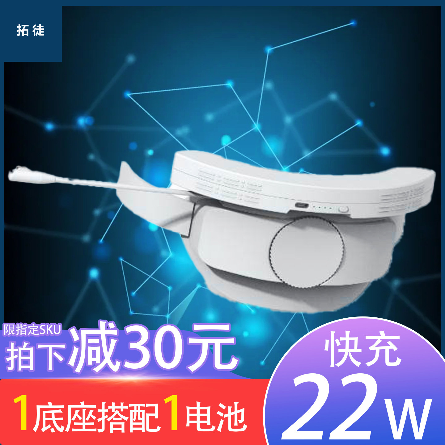 3C认证vr眼镜一体机充电宝电池PICO4/Ultra/Pro续航视频游戏配件