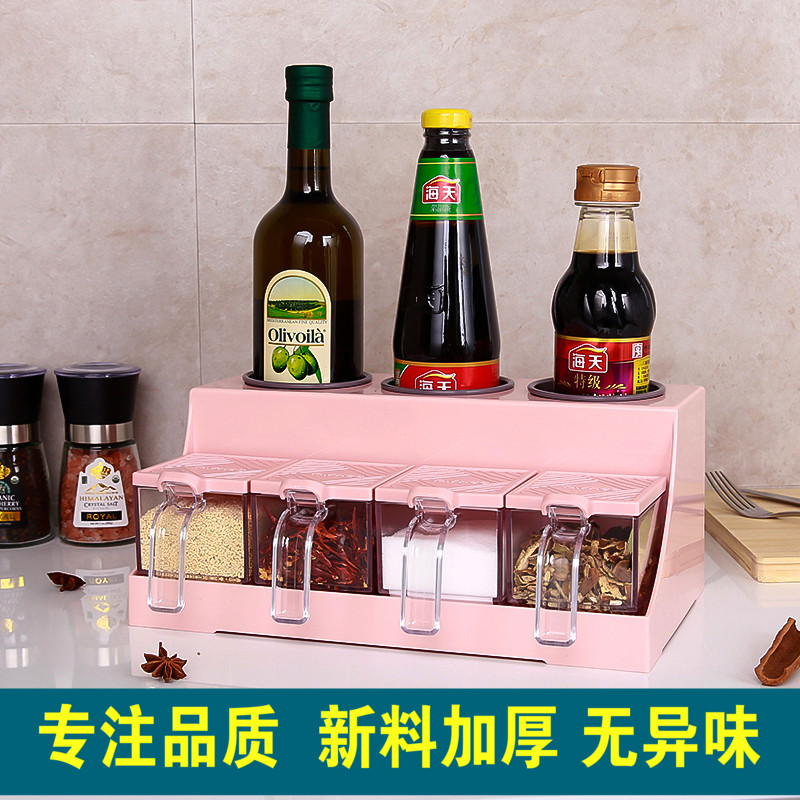 家用调味盒套装北欧风厨房佐料瓶收纳盒子油瓶盐罐厨房用品置物架|ruв категории посуда, посуда, бутылка/цистерна - от Buy2taobao.com для оказания профессиональной услуги покупки агента Taobao