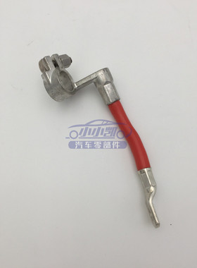 适用凯迪拉克SRX XTS ATSL电瓶正极线线束红色蓄电池电线电瓶接头