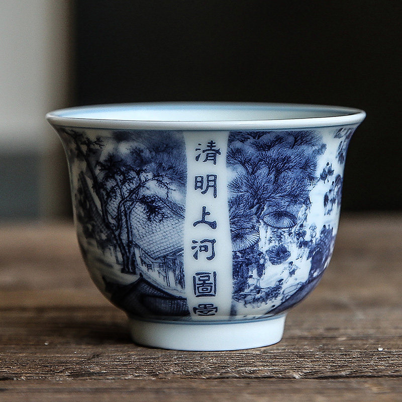 青花瓷茶杯主人杯仿古陶瓷大单杯满彩品茗杯永乐压手杯缠枝莲茶具