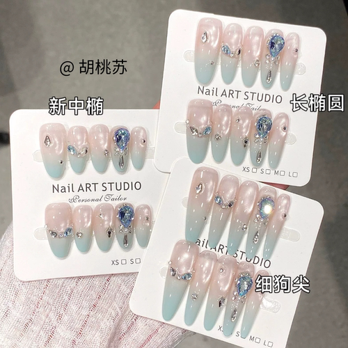 【雾蓝泪钻】粉蓝渐变通透猫眼底色水滴蓝钻垂坠链条纯手工穿戴甲