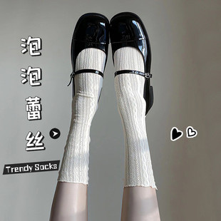 白丝袜蕾丝洛丽塔小腿袜袜子女中筒袜jk长筒花边日系lolita堆堆袜