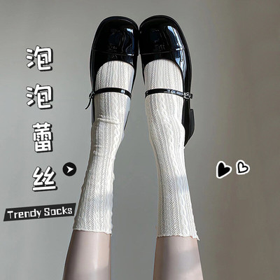 白丝袜蕾丝洛丽塔小腿袜袜子女中筒袜jk长筒花边日系lolita堆堆袜