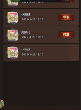 内部号上线就送100亿的代金，买断无线代金版本竖版仙侠三端互通