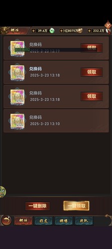 内部号上线就送100亿的代金，买断无线代金版本竖版仙侠三端互通