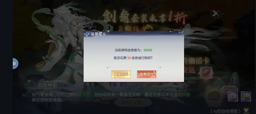 内部福利号，上线就无限代金券(梦幻遮天GM)三端互通内置后台版