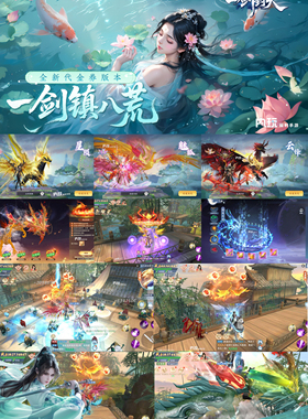 一剑封天gm上线就送100万代金每天送1万，3D仙侠手游支持苹果安卓