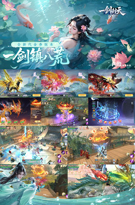 一剑封天gm上线就送100万代金每天送1万，3D仙侠手游支持苹果安卓