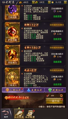 乱世无双gm上线就送10万代金券竖版三端互通买断版手游