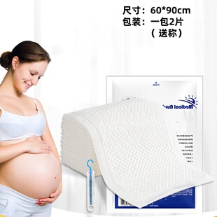 产妇计量型产褥垫算出血量垫巾医院用检查垫称重床垫中单护理垫