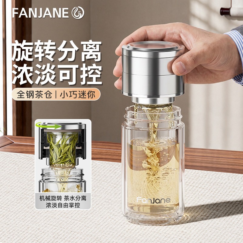 繁简双层玻璃隔热泡茶杯迷你