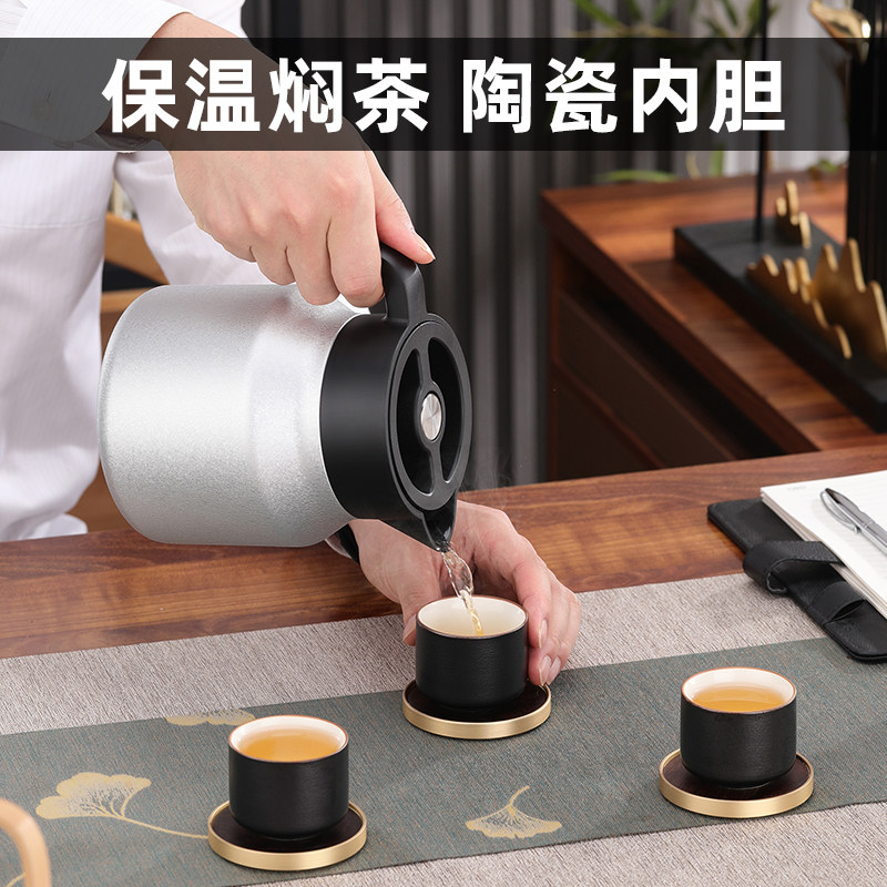 繁简老白茶焖茶壶陈皮普洱闷泡壶小容量保温壶家用泡茶壶陶瓷内胆,餐饮具,保温壶,淘宝优惠券,粉丝福利购,淘宝优惠卷