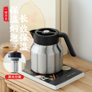 繁简保温壶家用焖泡茶壶小容量316L不锈钢热水瓶闷茶壶保温暖瓶
