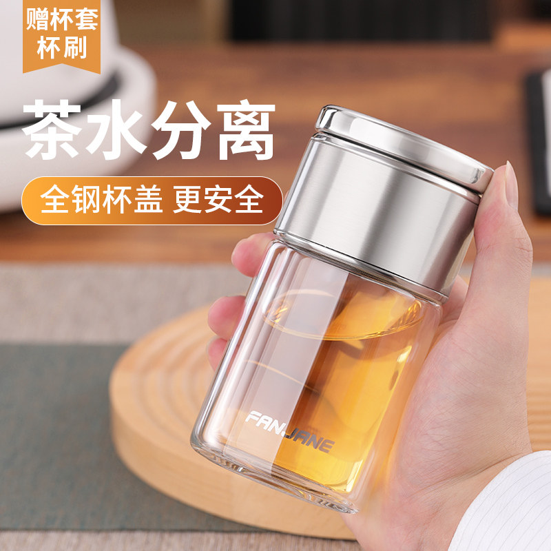 繁简男女士便携迷你旅行泡茶杯带盖网红水杯ins个性简约清新森系