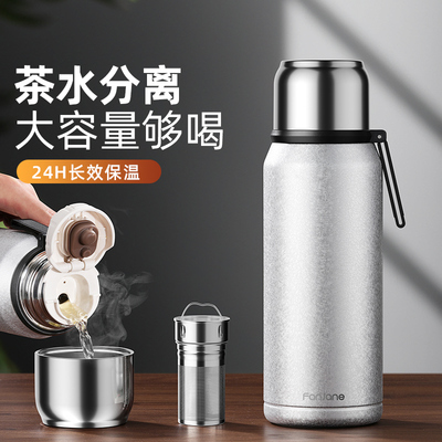 繁简大容量316不锈钢双饮保温杯