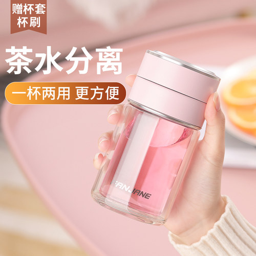泡茶杯水杯杯子茶水分离玻璃杯