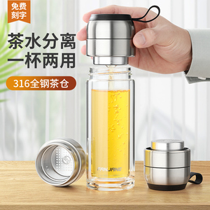 繁简茶水分离杯双层玻璃杯男士高档茶杯个人专用泡茶杯子女喝水杯