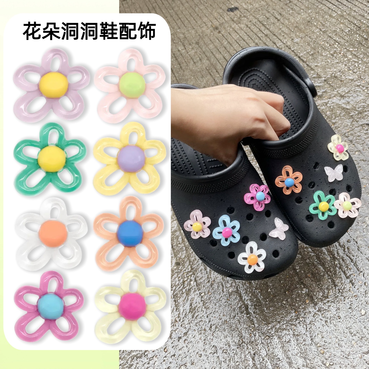 果冻色透明花朵洞洞鞋扣配饰鞋花配件装饰扣diy配件男女同款通用