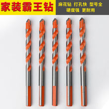 合金霸王转头玻璃瓷砖墙陶瓷玻璃混凝土塑料开孔器三角钻头打孔器