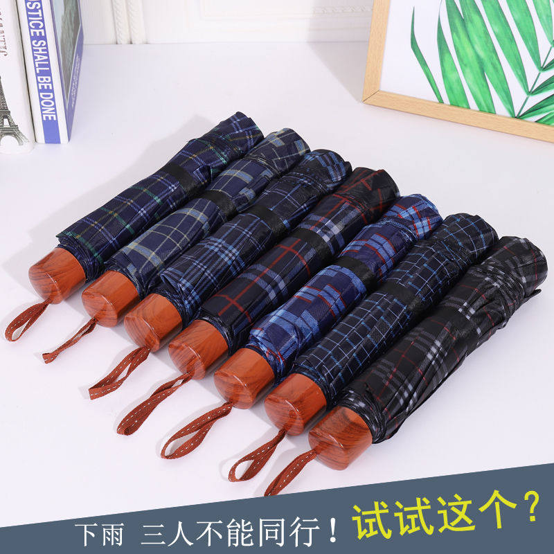 双人特大号雨伞男女士学生商务伞加大加固超大号折叠手动格子三人|ruв категории начало ежедневно, зонтик/дождь/дождь/водостойкость, зонтик - от Buy2taobao.com для оказания профессиональной услуги покупки агента Taobao