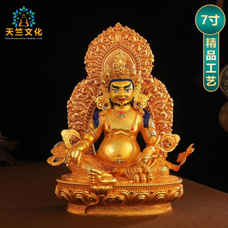 藏传密宗铜鎏金带背光黄财申文殊绿度母莲师药师佛像多款可选7寸