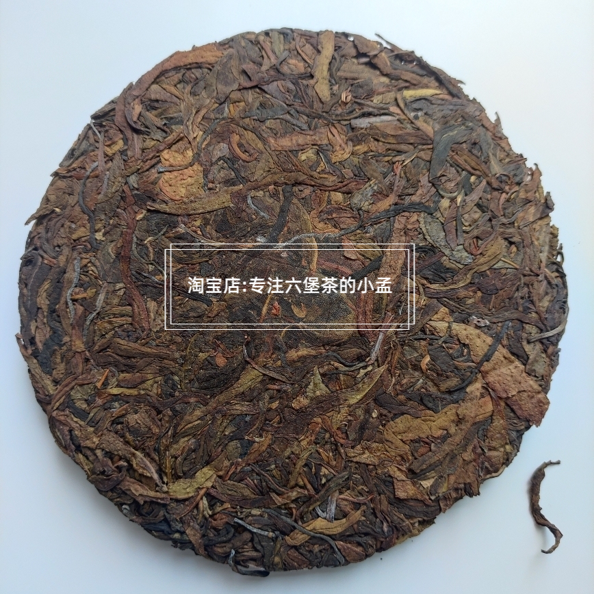 2013年桂青种茶饼350克一饼茶汤红浓陈醇入口回甘甜爽耐泡价格低