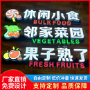 超市发光字灯箱广告牌商场吊楣3D字区域分类指示导购牌收银台灯箱