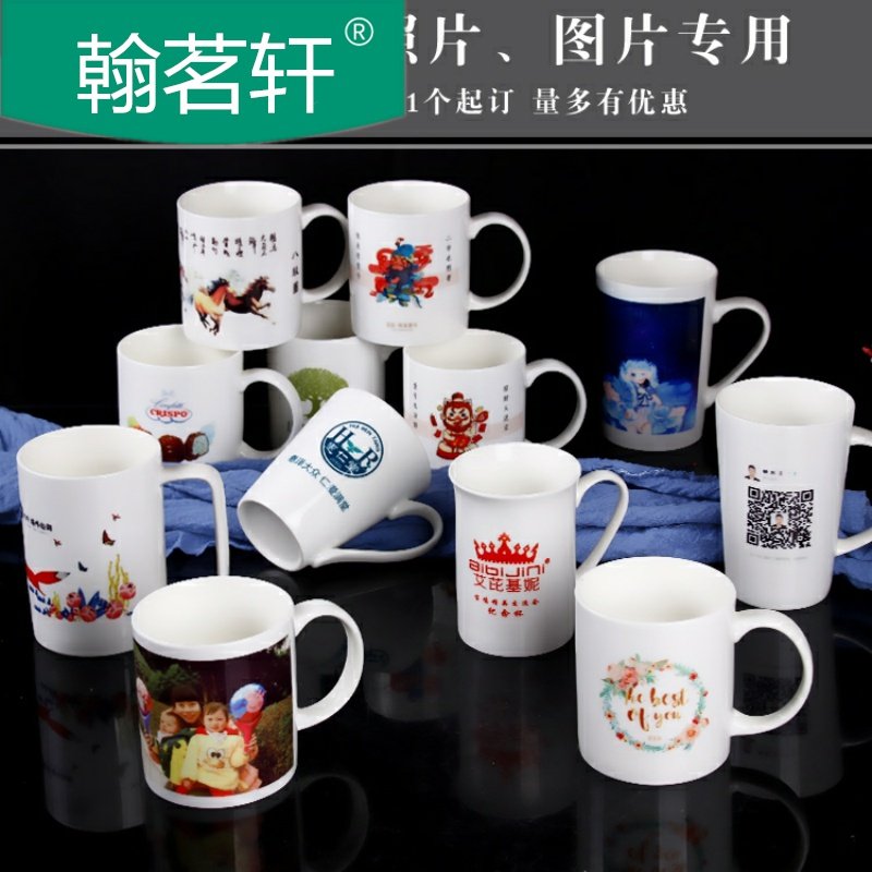 DIY馬克杯印照片變色杯加熱水變圖陶瓷杯定制圖片相片杯子帶蓋勺在類目 餐飲具, 杯子/水杯/水壺, 馬克杯中 - 來自Buy2taobao.com提供專業的淘寶代購服務