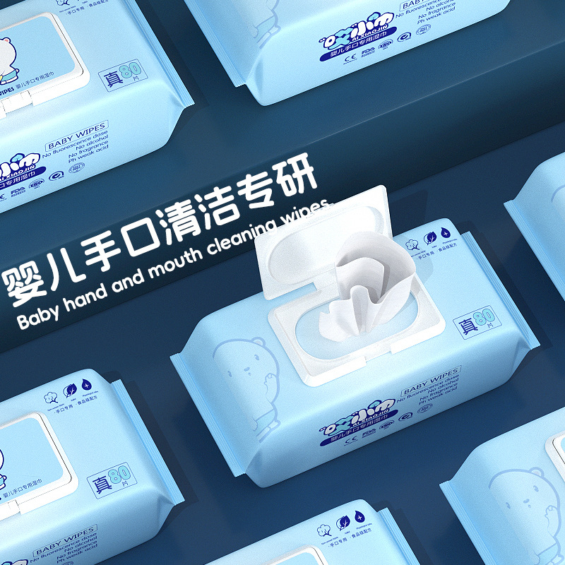 宝宝专用湿纸巾新生儿手口屁擦一