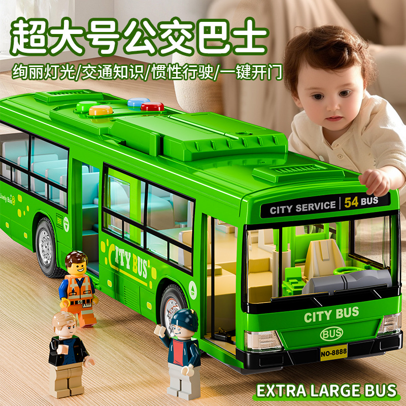 儿童公交车仿真玩具大巴车模型男
