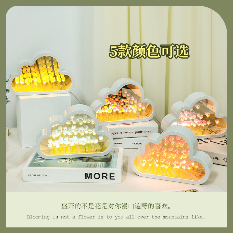 diy云朵郁金香花海小夜灯 跨境桌面发光摆件成品 全套材料包